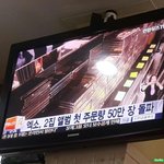 [EXO] 남고나