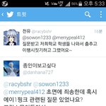 [EXO] 야 답답이들아 윤1보미 내가 <b>무러</b>봤다