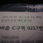 [EXO] 나 첫콘 펜스<b>두</b>번째<b>줄</b>에서봤는데 변백현