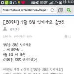 [EXO] 이번주 인가 1위<b>후보</b> +<b>사진</b>