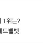 [EXO] 후배한테 쳐<b>발</b><b>릴</b>생각아니지?