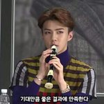 [EXO] 존나뿌듯하다나진짜