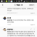 [EXO] 나어제 타팬인데 영고엑서럽다고 한앤데