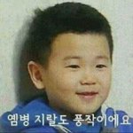 [EXO] 얘들아 이거 내가 <b>예민</b>하게 군거임??