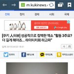 [EXO] 우리하이<b>터치</b>회한대^^