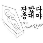 [EXO] 백현이랑종대<b>뒷모습</b>봄?