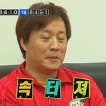 [EXO] 아니 병신드라 무대가 <b>별론</b>게  아니라
