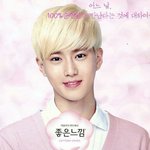 [EXO] 야빨리엠1넷틀어ㅁㅊ