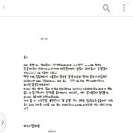 [EXO] ㅋㅋㅋㅋㅋㅋㅋㅋㅋㅋ내친구가 오늘콜베 후기남김