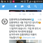 [EXO] 김종대332<b>학교</b> 이거 볼<b>때</b>마다웃김ㅋㅋㅋㅋㅋ
