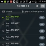 [EXO] 뭐지 ㅈㄴ당황스러워
