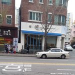 [EXO] 우리동네에 돈까스<b>집</b>생겼는데