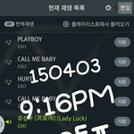 [EXO] 스밍인증(콜베+수록곡)