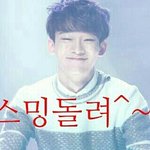 [EXO] 나만 콜베 1000번못넘음..?