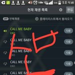 [EXO] 근데 진짜 궁금해서 묻는건데