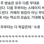 [EXO] 사스가 개쩌는 엑<b>소리</b>더ㅋㅋㅋㅋㅋㅋㅋ