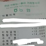 [EXO] 2015 <b>현재</b>까지 덕질비용