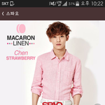 [EXO] 헐...종대....