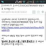 [EXO] 스타<b>캐스트</b>당첨됨ㅠㅠㅠㅠㅠㅠㅠ