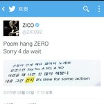 [블락비] 드디어!!!!!!
