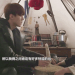 [EXO] 아 <b>오세훈</b>