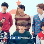 [EXO] 맞아ㅏ 카이 이<b>버릇</b> 존나좋아....