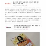 [모든팬덤] <b>혜리</b> 효과