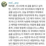 [EXO] 찬열아 맞춤법좀ㅠㅠ