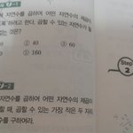 [드루와] 중1 수학문제좀알려주세요..ㅠㅠ