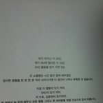 [EXO] 김준면 <b>땡스</b>투 개감동