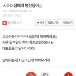 [EXO] 그래 시발 담배 베톡한번 가보자ㅇㅇ