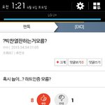 [EXO] 박찬열 하트인증 그거 <b>사</b>녹이었잖아