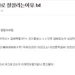 [EXO] 진짜 이거ㄹㅇ임....