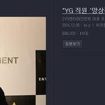 평생 욕먹어야 하는 아이돌 1위