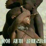 [EXO] 헐 엑소 콜미<b>베이비</b> 