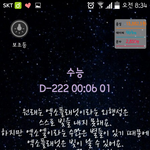 [EXO] 뜬금인데 <b>내</b> <b>폰</b> 배경 이쁘지