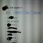 [EXO] 우리<b>지역</b> 주변 핫검색어ㅋㅋㅋㅋ