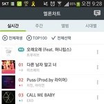 [EXO] 와시발어떻게새벽까지<b>만일</b>위하고