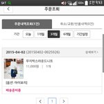 [EXO] 이게월요일까지올까?