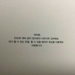 [EXO] 근데 준면이 어제