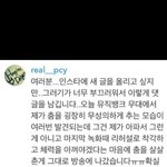 [EXO] 개둥 존나 미안한데 어제 찬열이