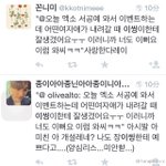 [레이] 너도 예뻐요~!