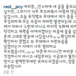 [EXO] 찬열이진짜귀엽다ㅠㅜㅠ