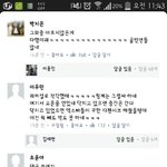 [EXO] 얼굴<b>책</b>에서 찬열이 조카까인다