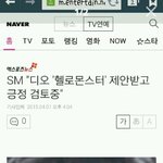 [EXO] 다들경수많이찾나봐ㅠㅠ