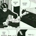 [EXO] 우리오빠뭐냐