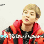 [EXO] 대구<b>동성</b>로 핫29ㄱ트렉스에 포스터