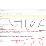 [EXO] 네이<b>버스타</b>캐스트당첨인증