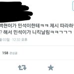 [EXO] <b>종결</b>짤