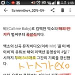 [EXO] <b>뿌듯</b>해ㅠㅠㅠㅠㅠ